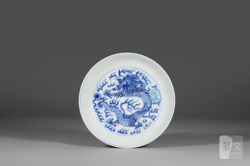 青花龙纹盘
